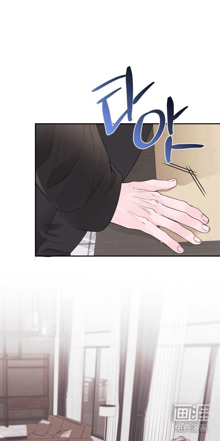 钢琴师的追击令漫画-图0