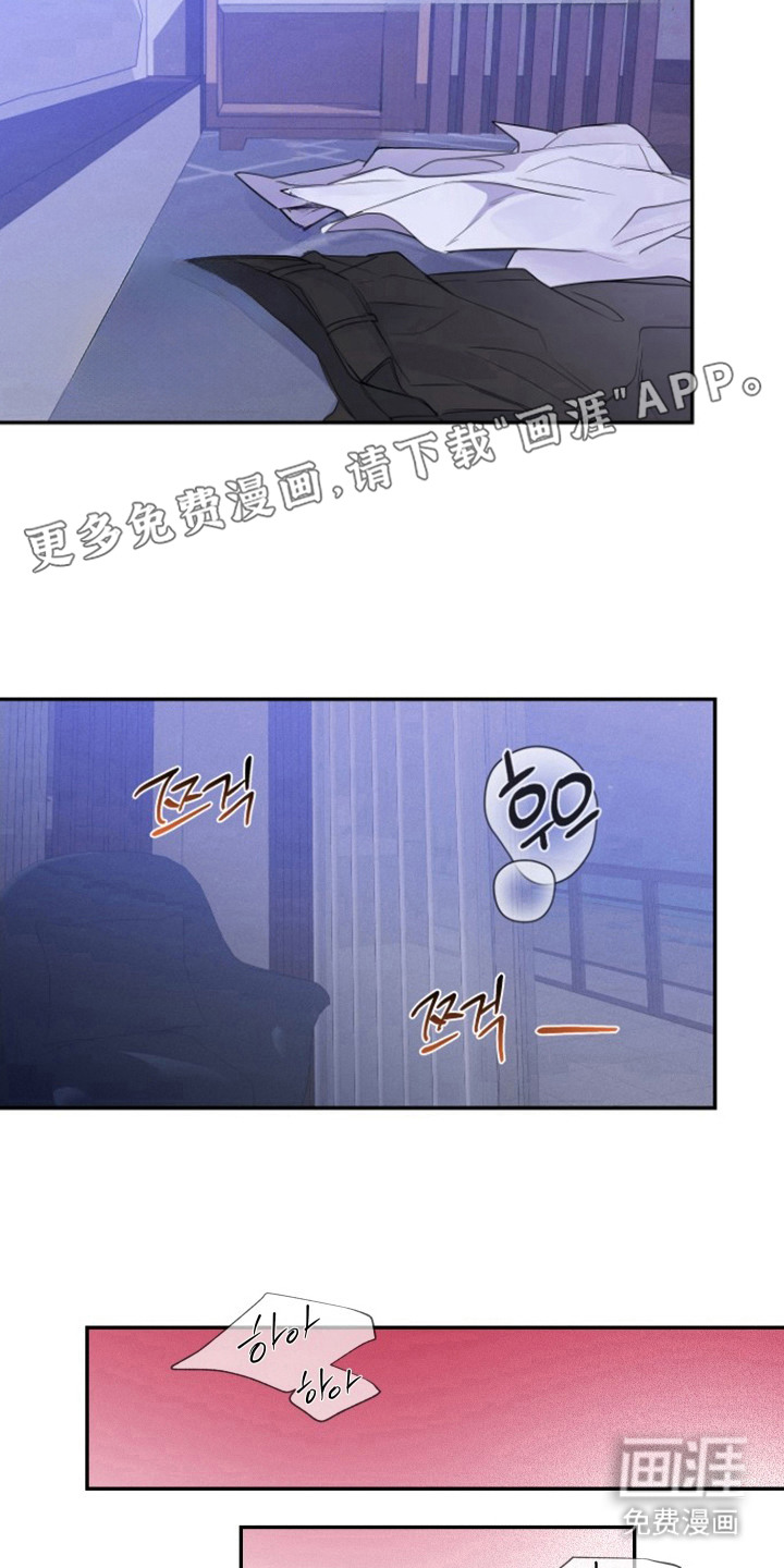 钢琴师的追击令漫画-图15