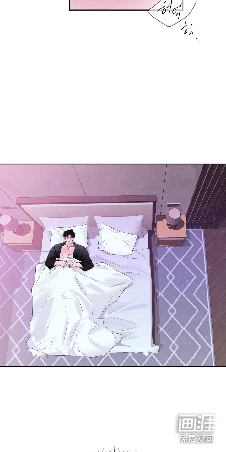 钢琴师的追击令漫画-图16