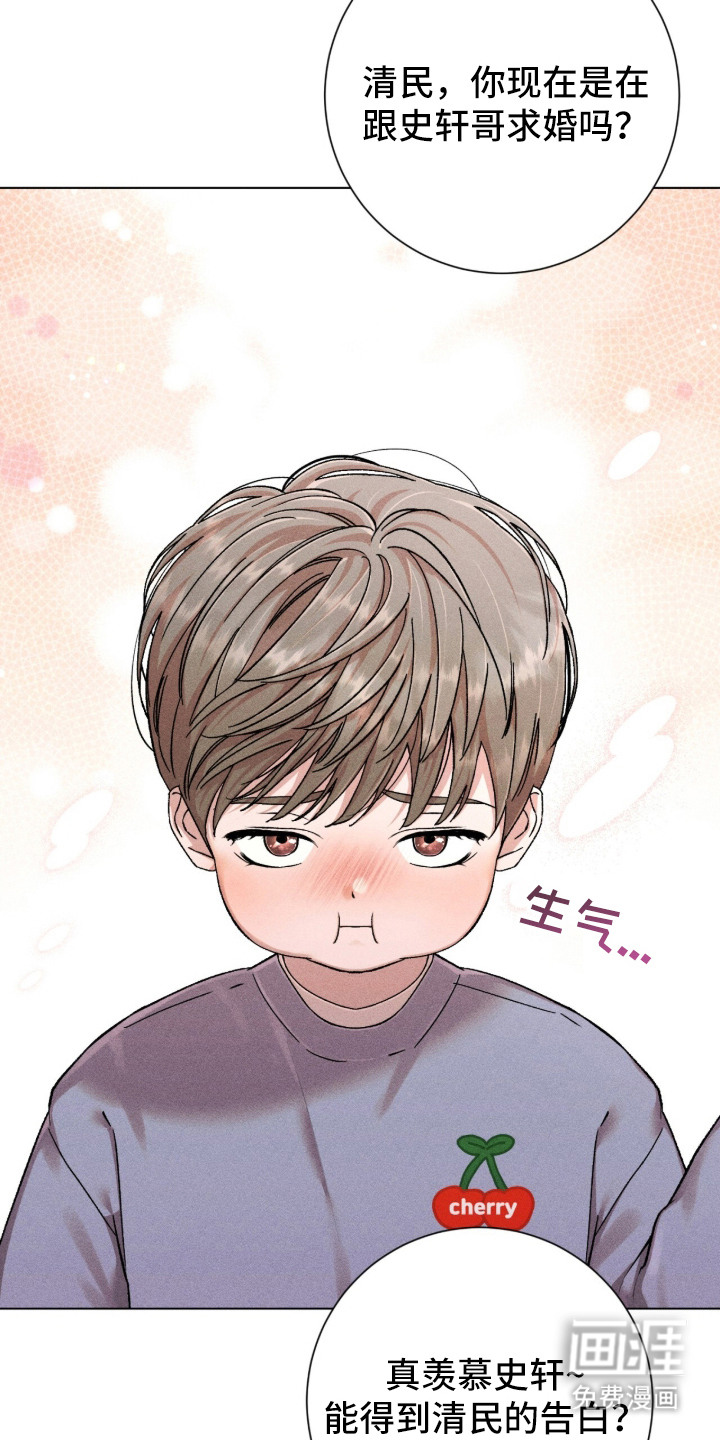 哥哥的糖果漫画-图3