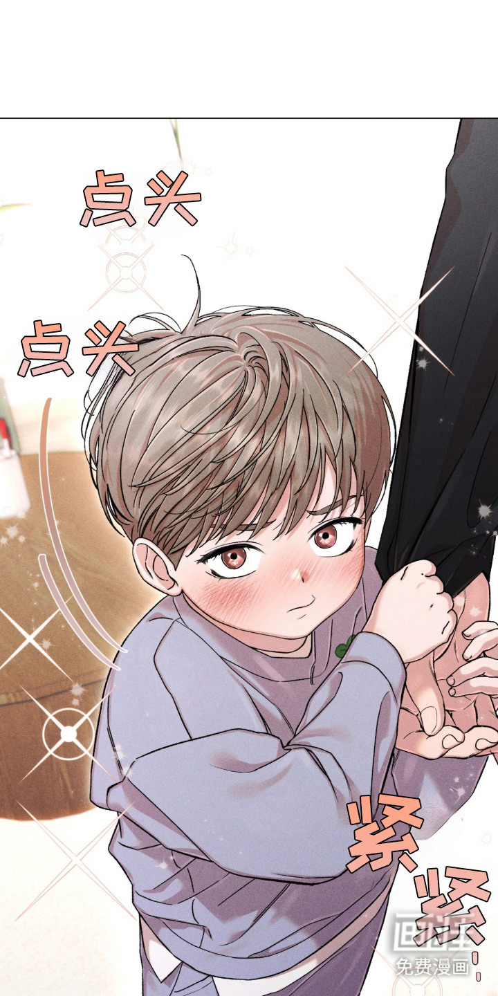 哥哥的糖果漫画-图5