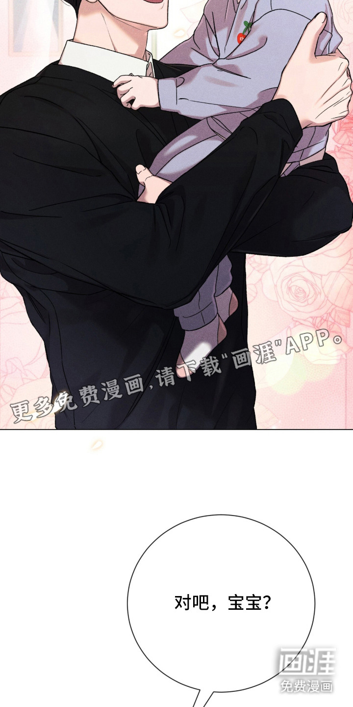 哥哥的糖果漫画-图9