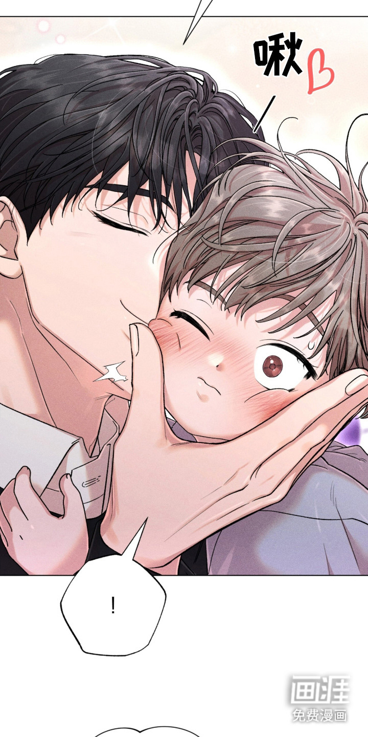 哥哥的糖果漫画-图10