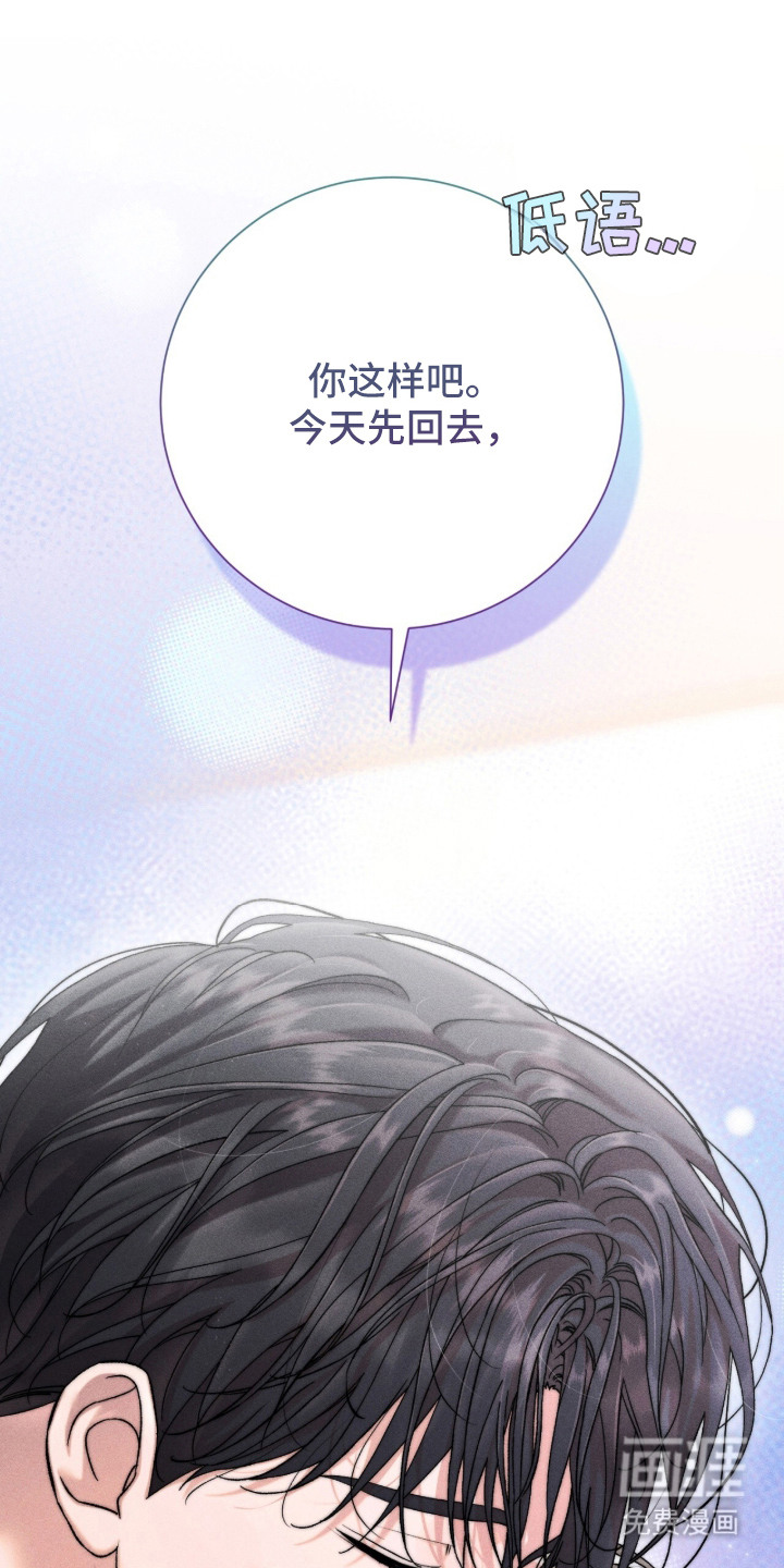 哥哥的糖果漫画-图18