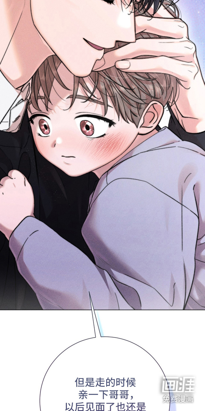 哥哥的糖果漫画-图19