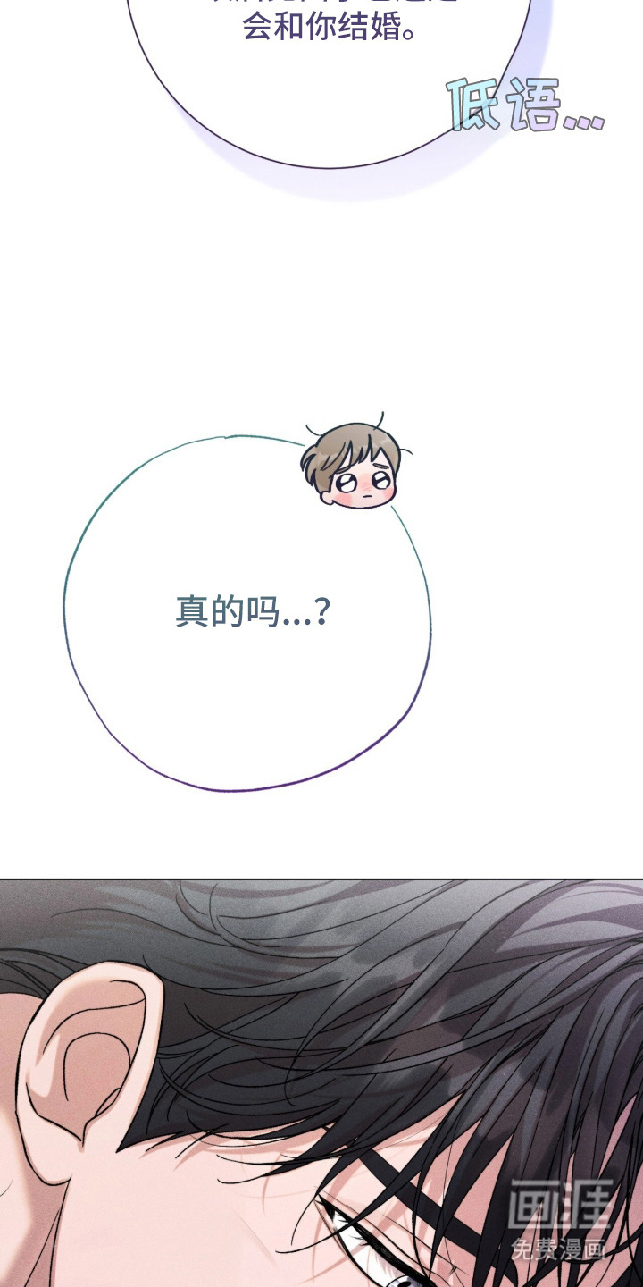 哥哥的糖果漫画-图20
