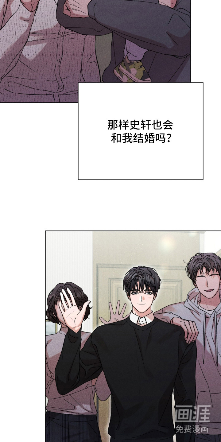 哥哥的糖果漫画-图25