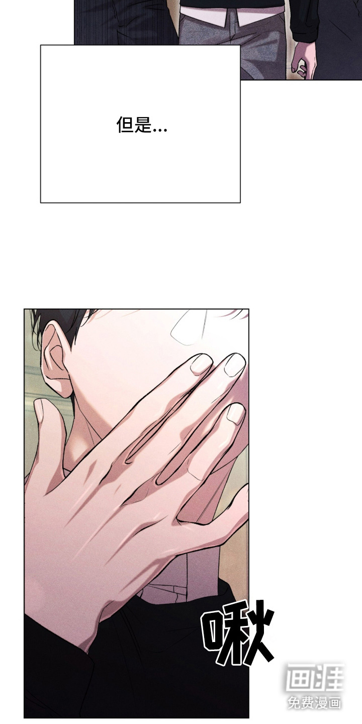 哥哥的糖果漫画-图26