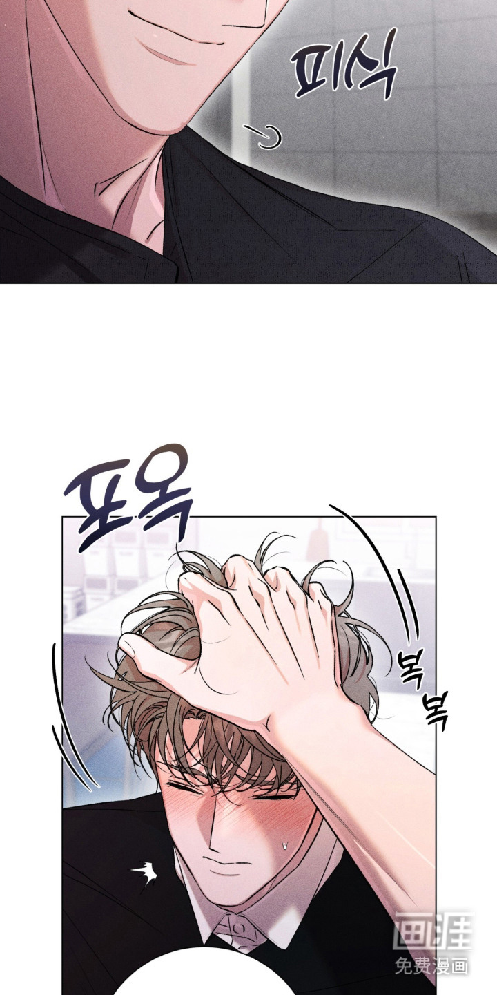 哥哥的糖果漫画-图3