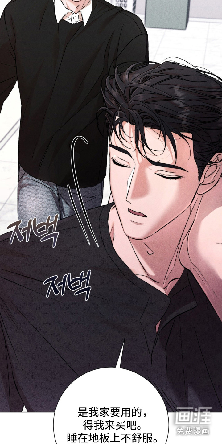 哥哥的糖果漫画-图6