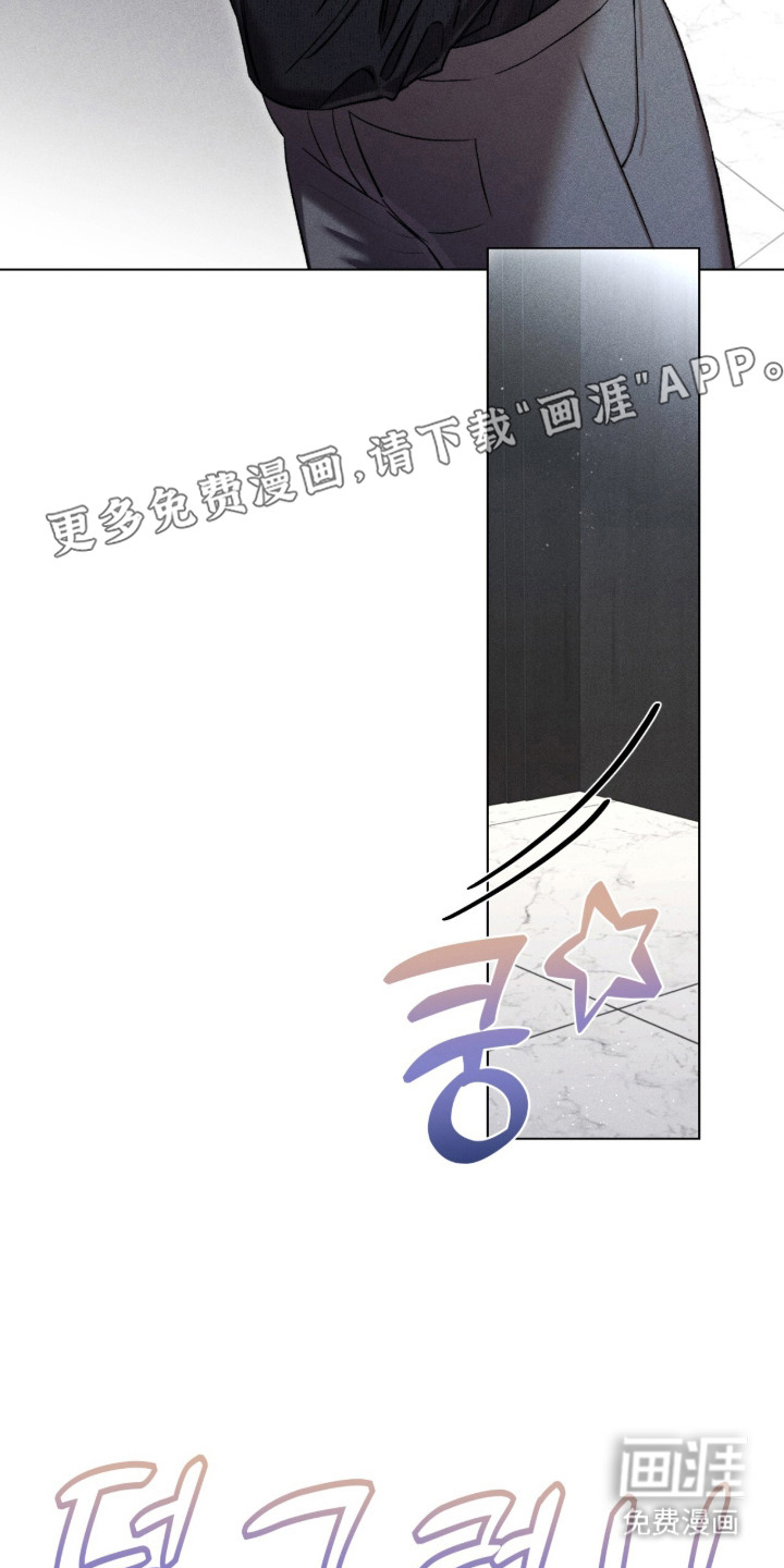 哥哥的糖果漫画-图9