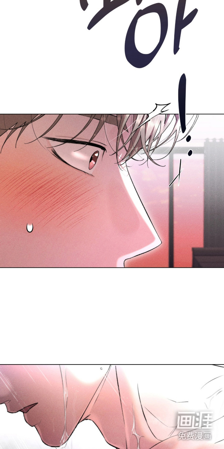 哥哥的糖果漫画-图13