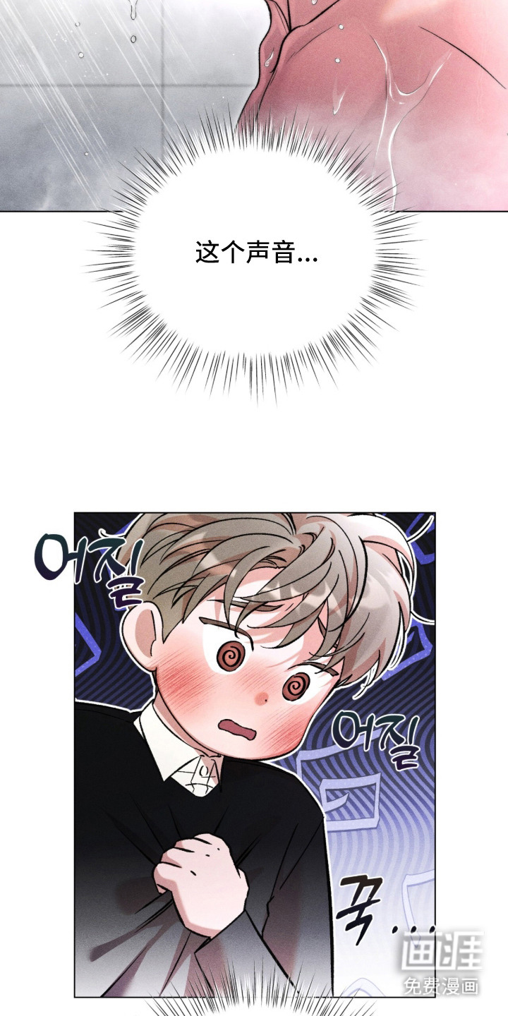 哥哥的糖果漫画-图14