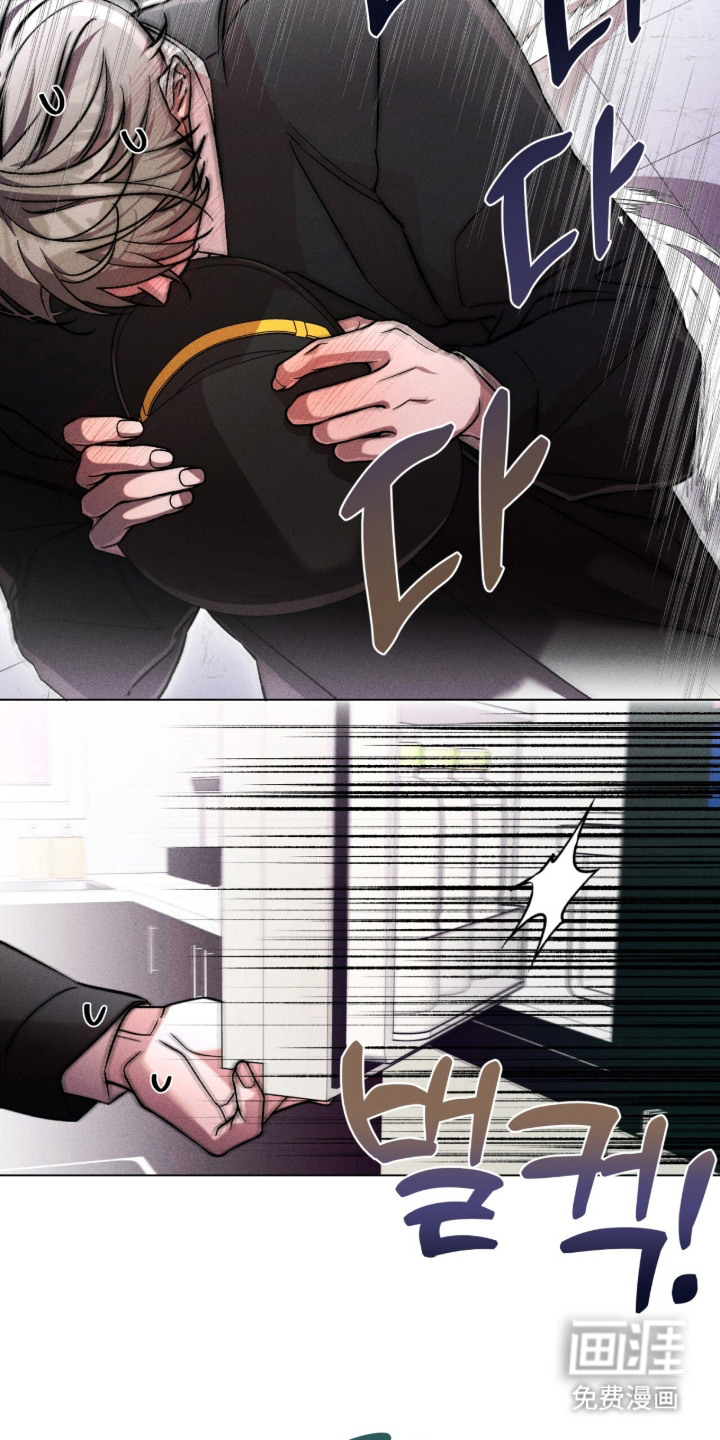 哥哥的糖果漫画-图23