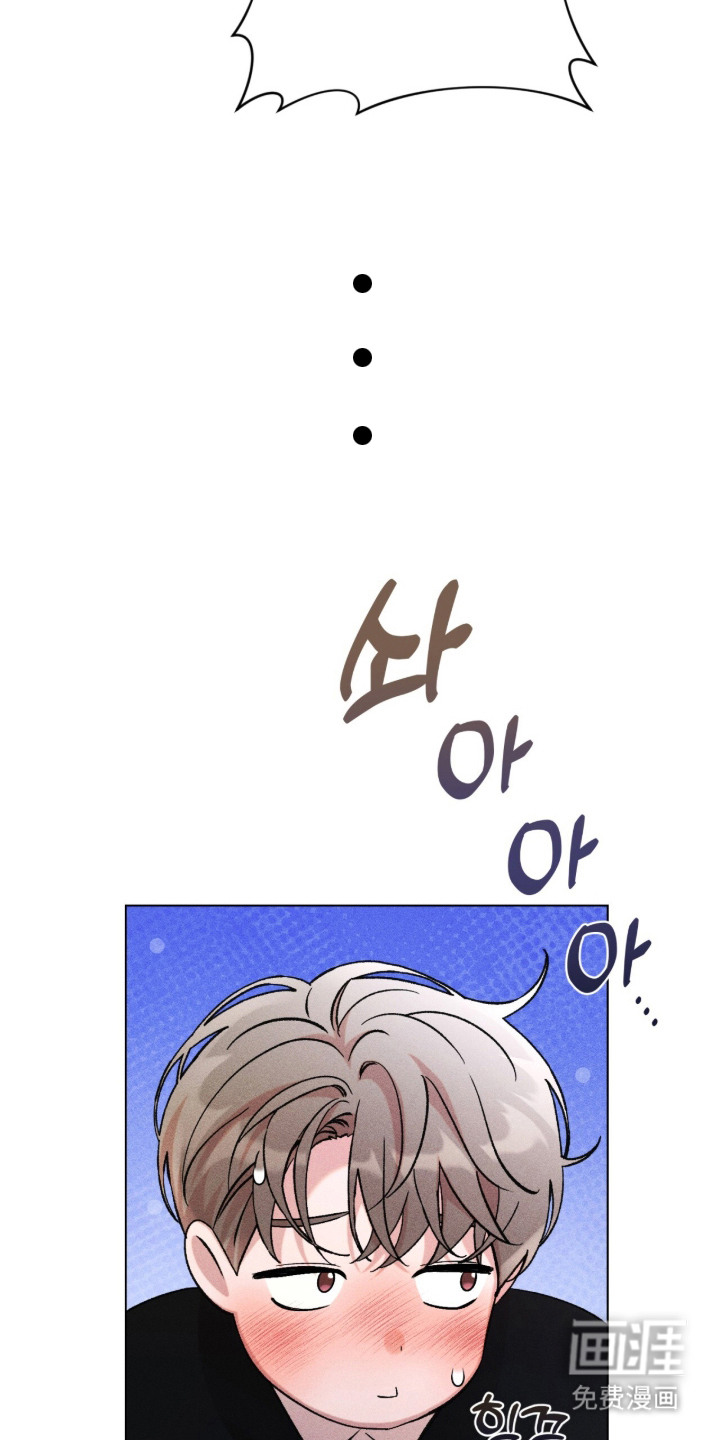 哥哥的糖果漫画-图25
