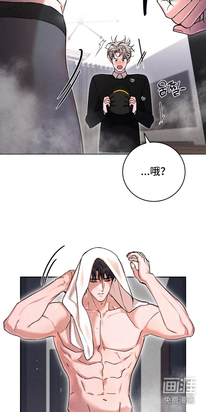 哥哥的糖果漫画-图5