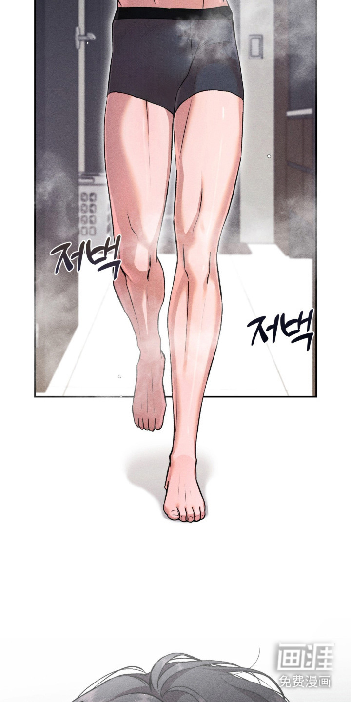 哥哥的糖果漫画-图6