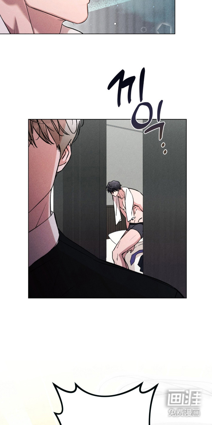 哥哥的糖果漫画-图18