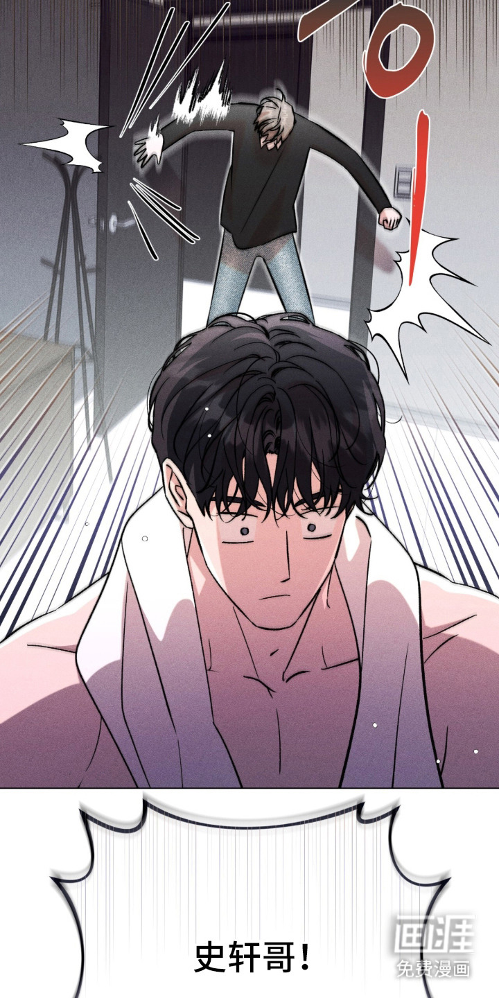 哥哥的糖果漫画-图23
