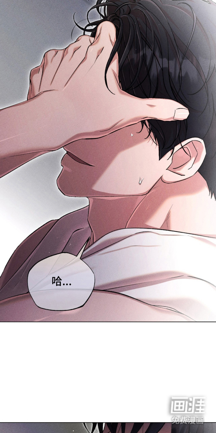 哥哥的糖果漫画-图6