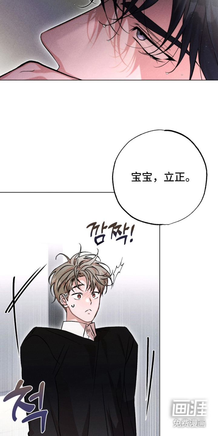 哥哥的糖果漫画-图7