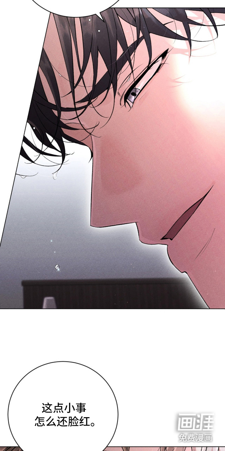 哥哥的糖果漫画-图11