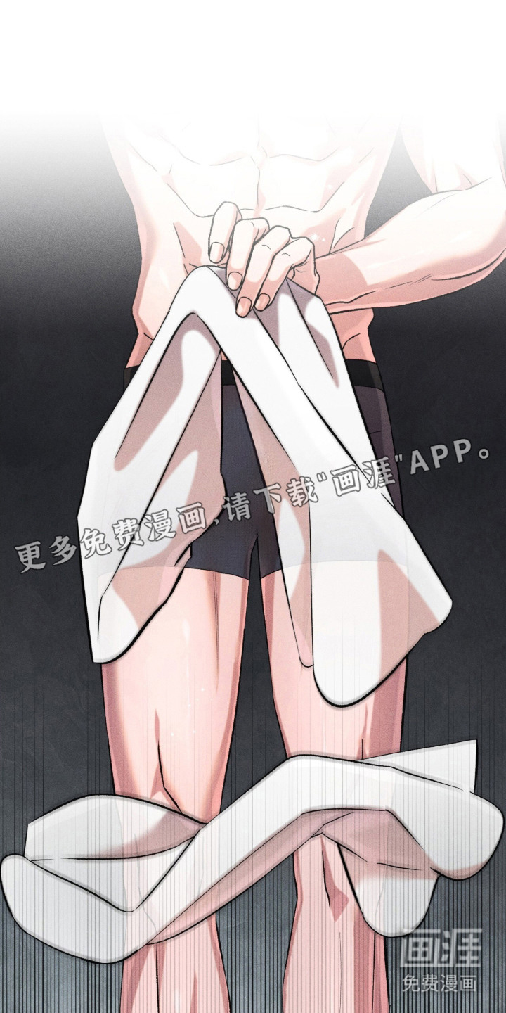 哥哥的糖果漫画-图21