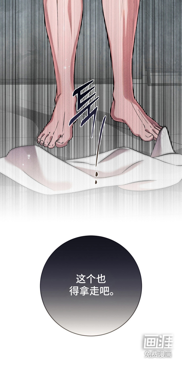哥哥的糖果漫画-图22