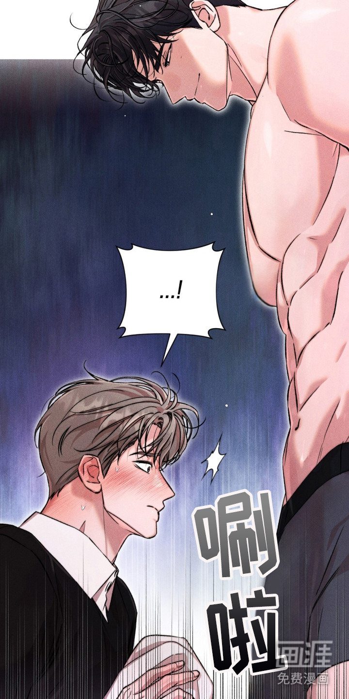 哥哥的糖果漫画-图25