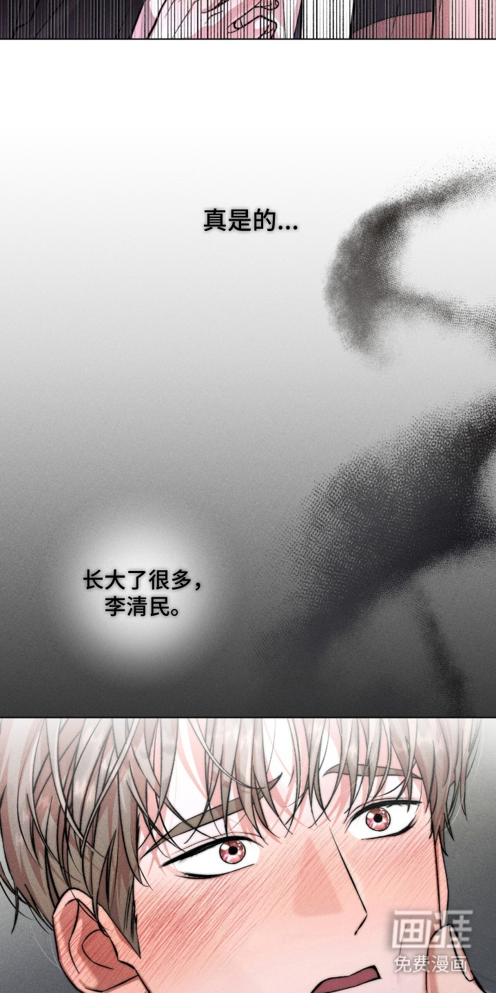 哥哥的糖果漫画-图26