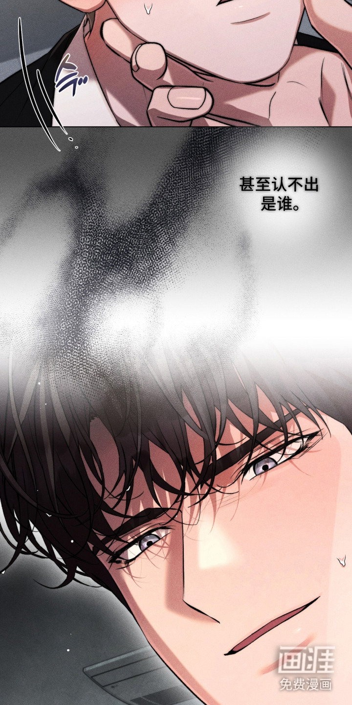哥哥的糖果漫画-图27