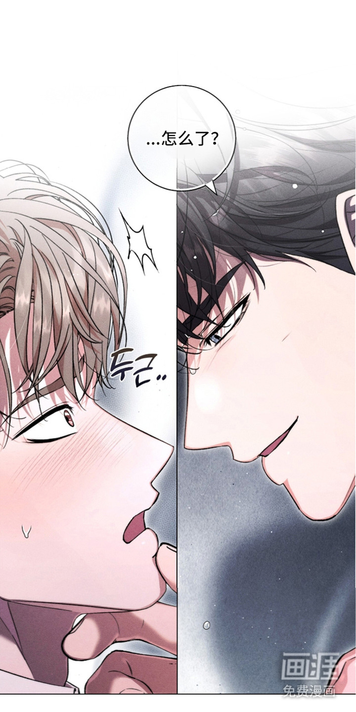 哥哥的糖果第13话第1页