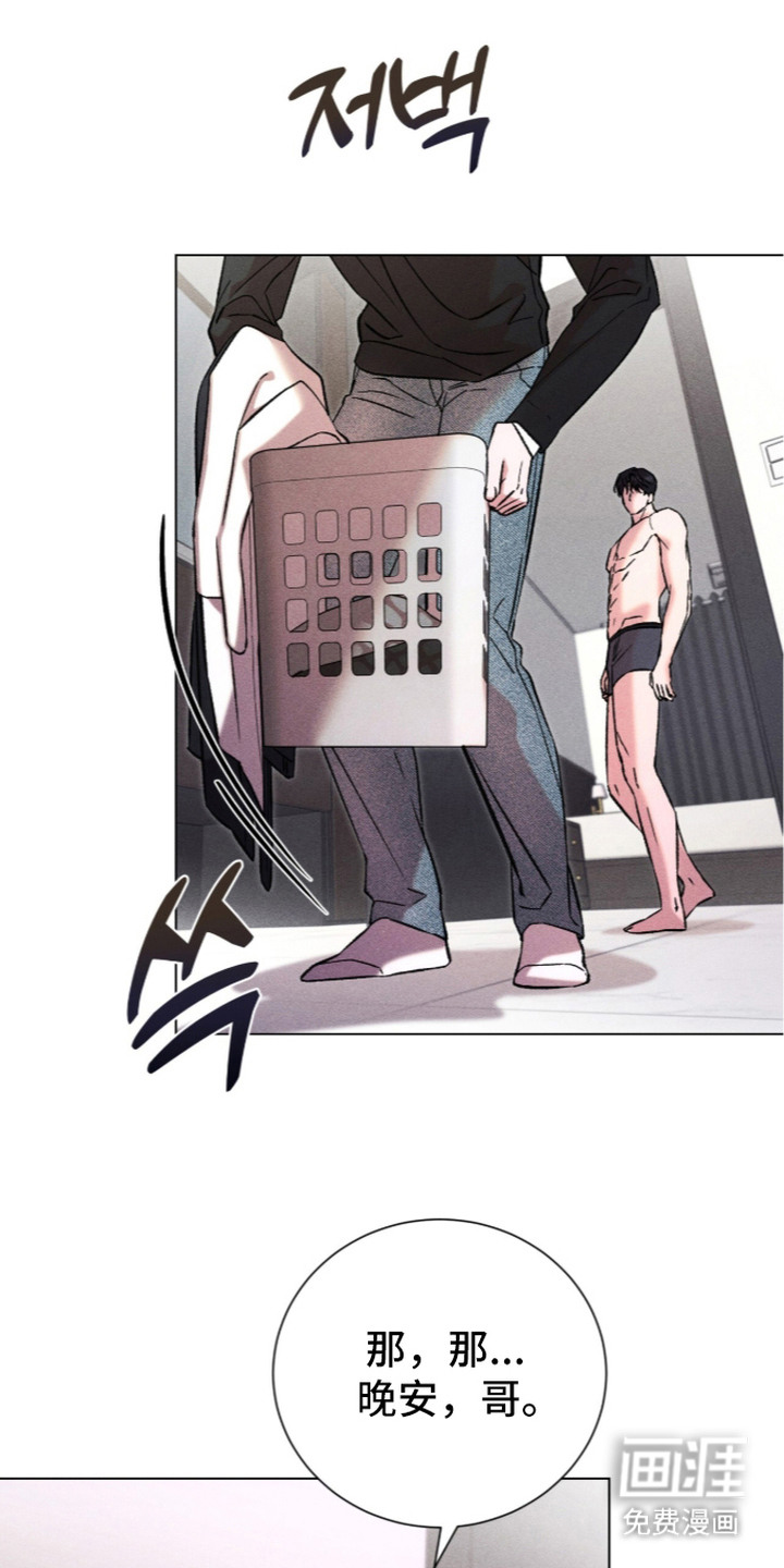 哥哥的糖果漫画-图4