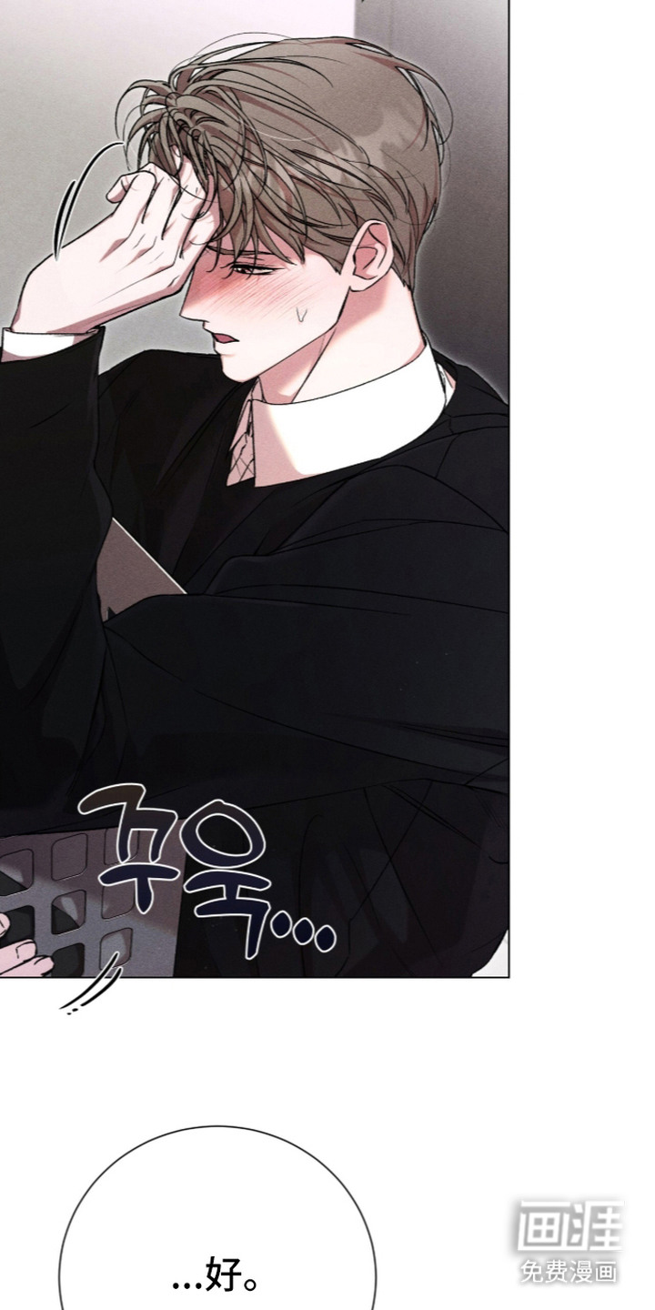 哥哥的糖果漫画-图5