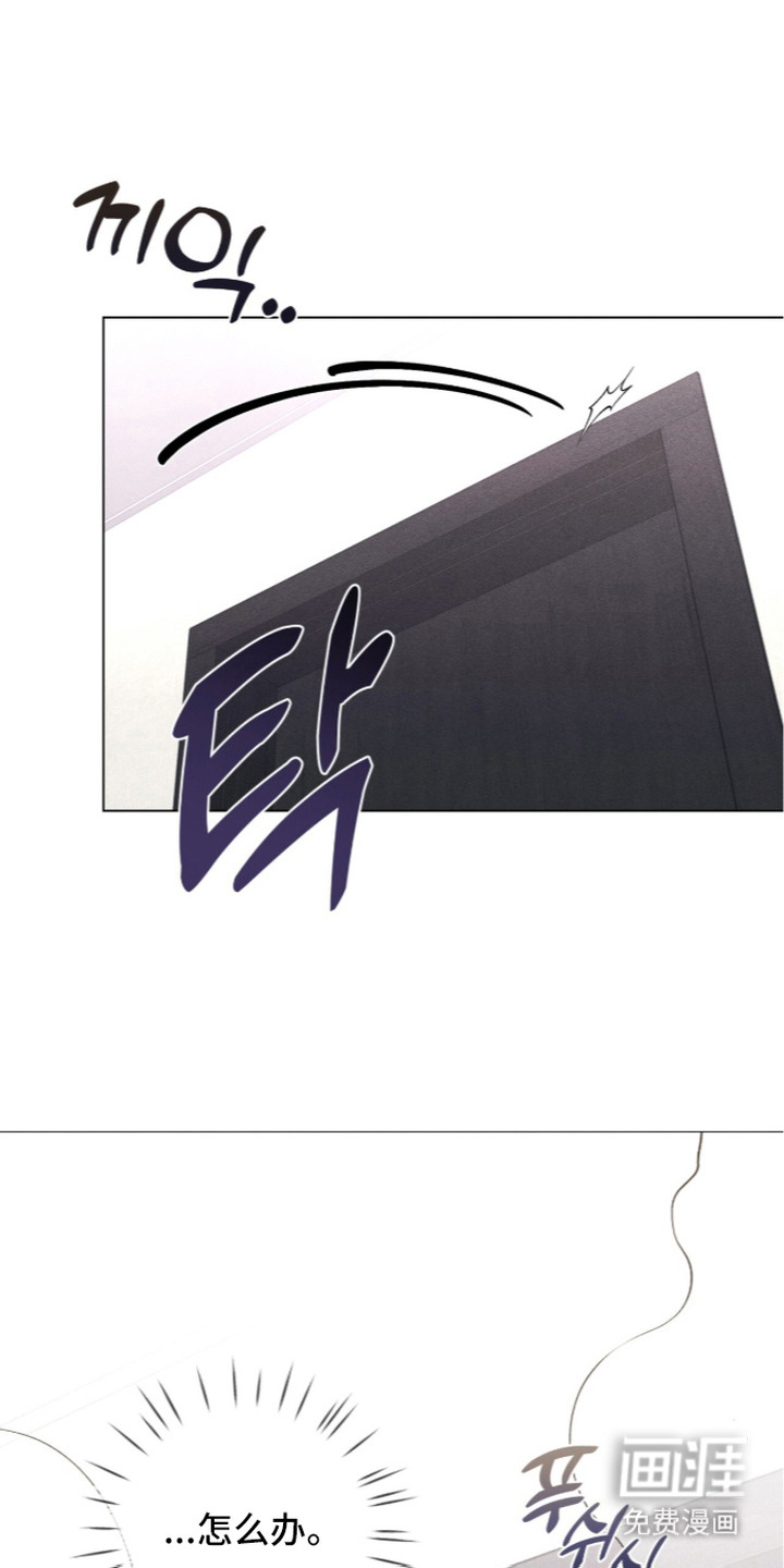 哥哥的糖果漫画-图7