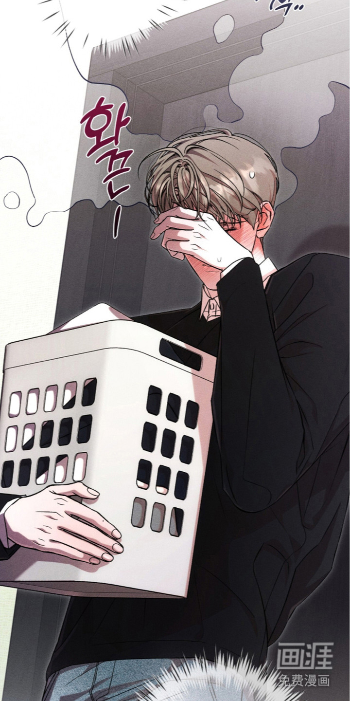 哥哥的糖果漫画-图8