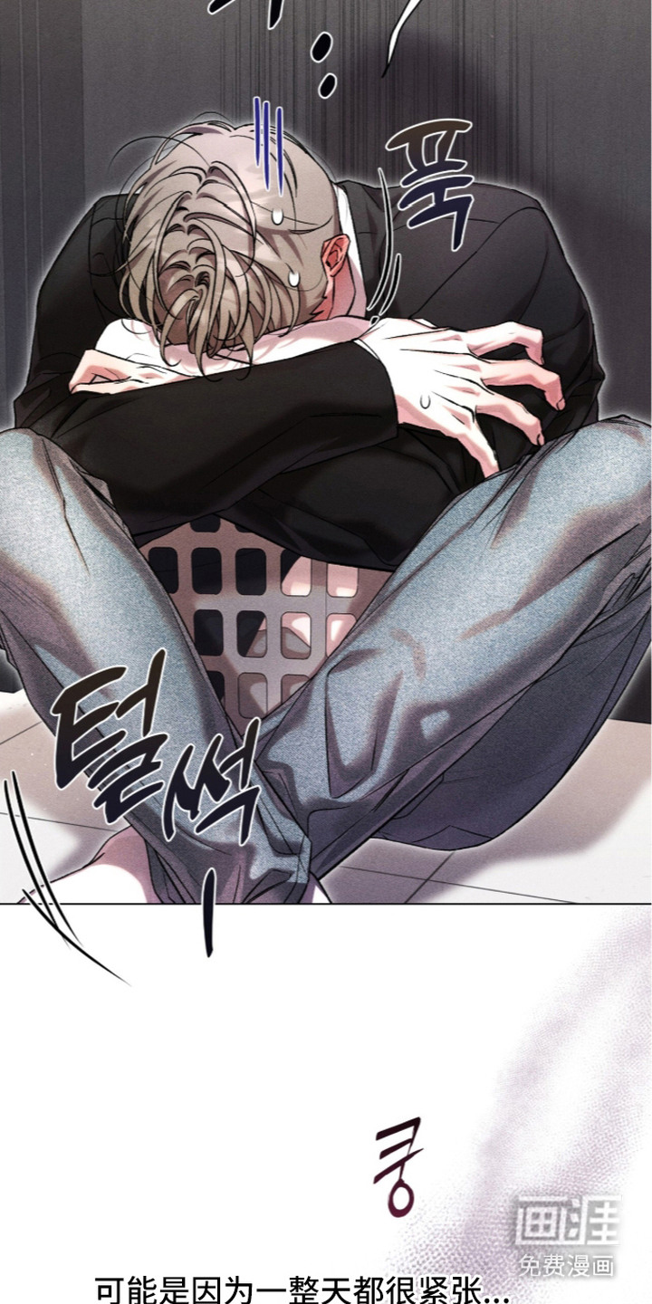 哥哥的糖果漫画-图12