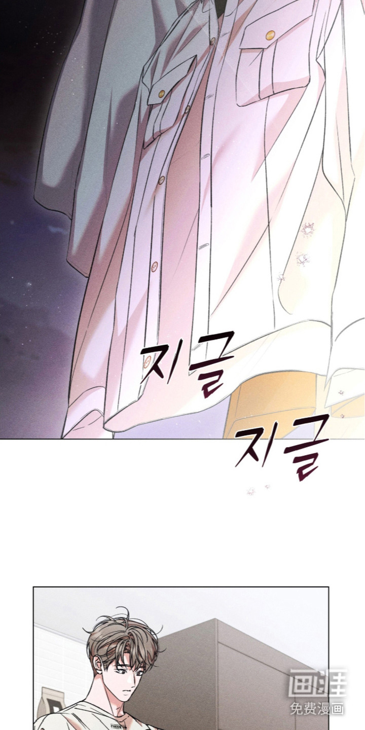 哥哥的糖果漫画-图16