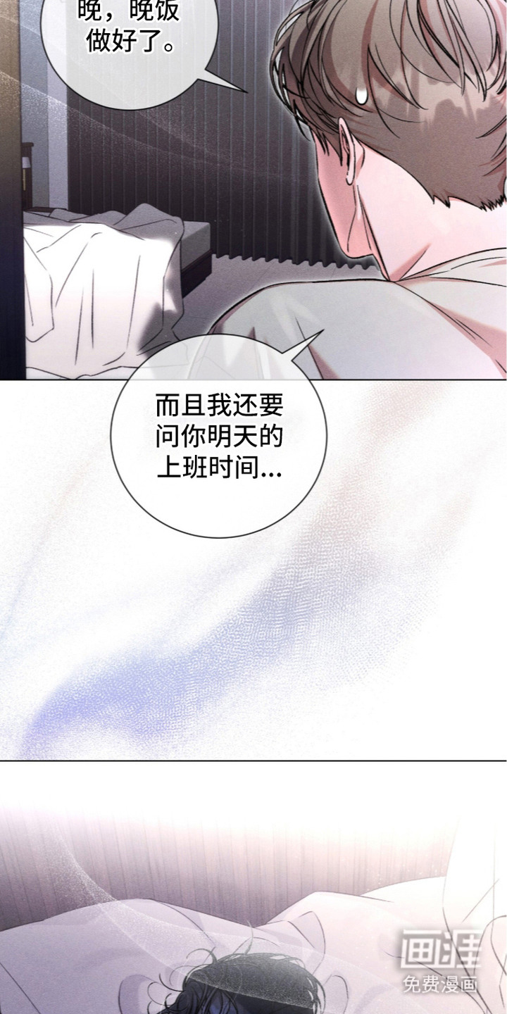 哥哥的糖果漫画-图23
