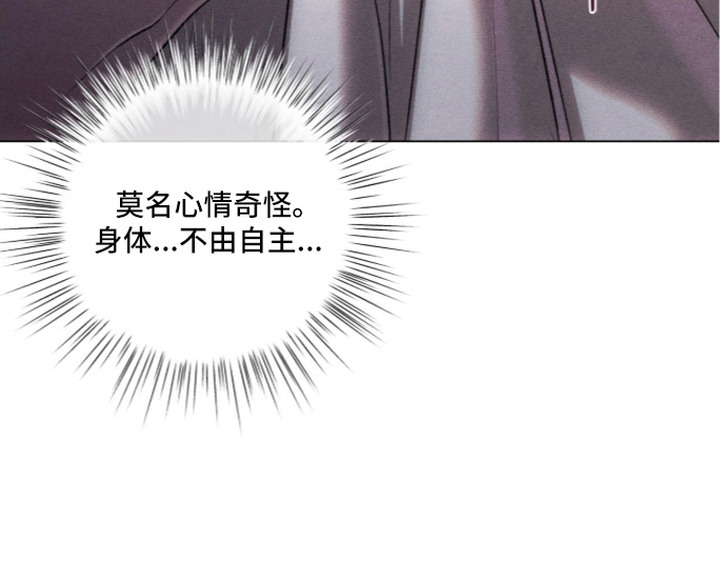 哥哥的糖果漫画-图28