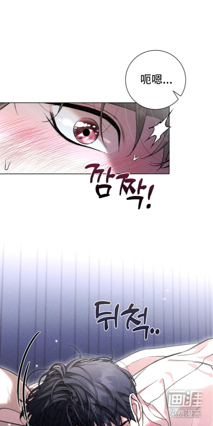 哥哥的糖果第14话第1页