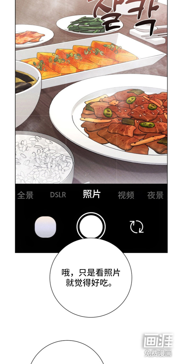 哥哥的糖果漫画-图11