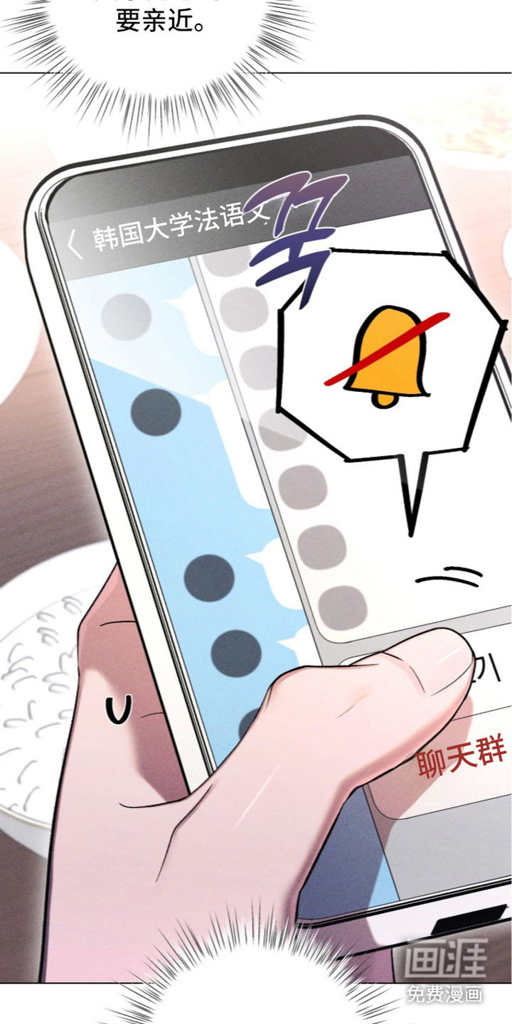 哥哥的糖果漫画-图17