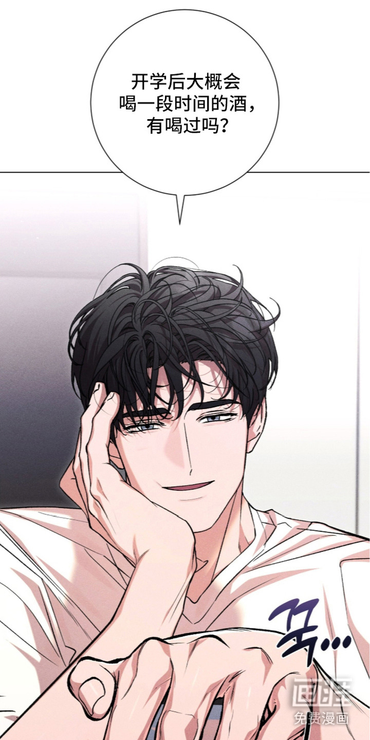 哥哥的糖果漫画-图20
