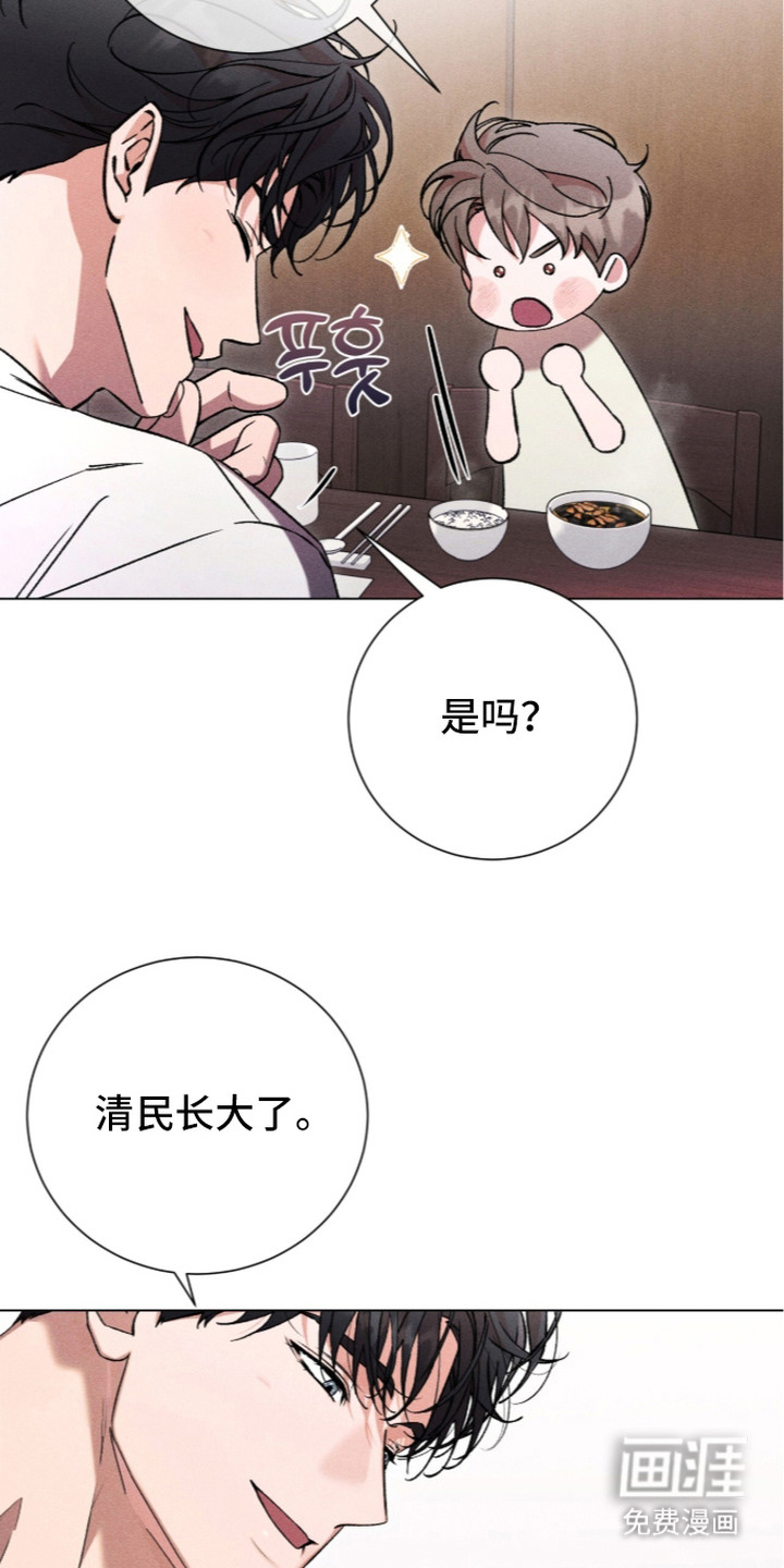 哥哥的糖果漫画-图22