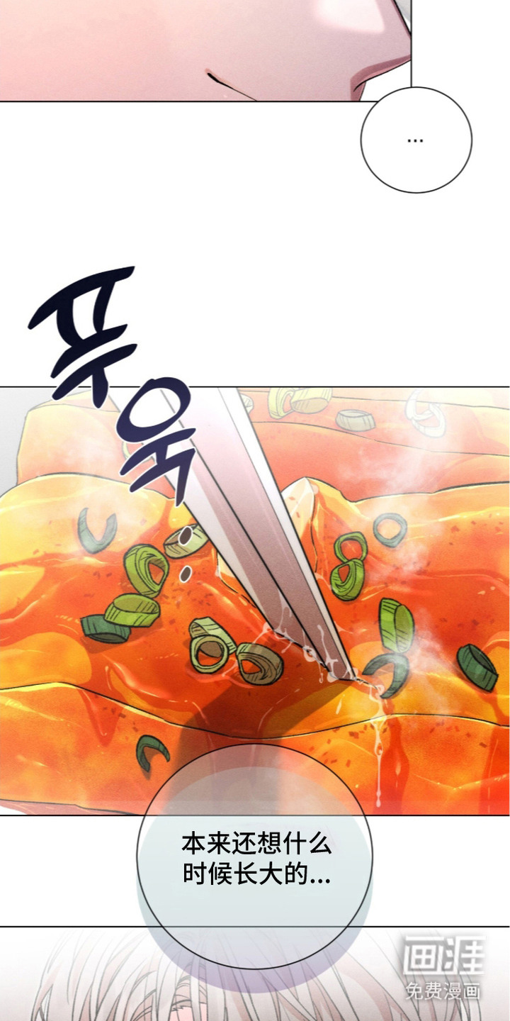 哥哥的糖果漫画-图24