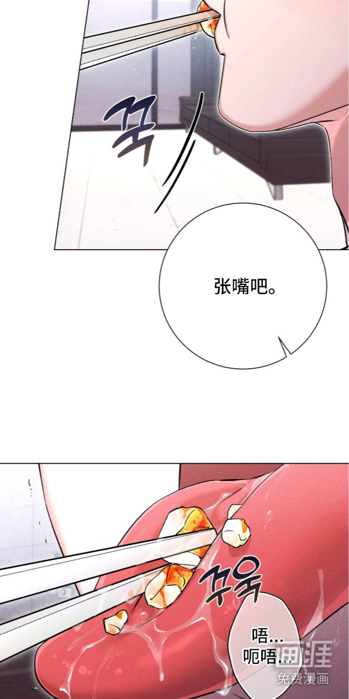 哥哥的糖果漫画-图6