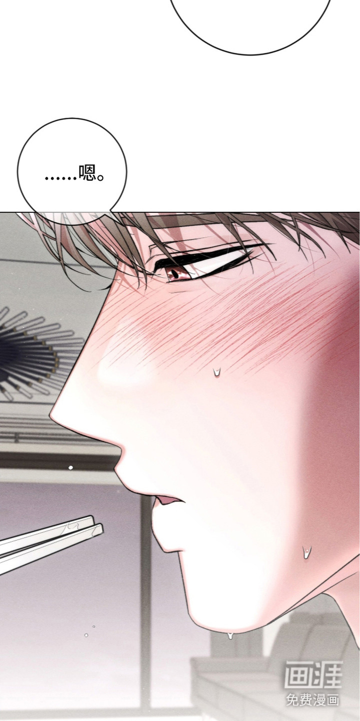 哥哥的糖果漫画-图8