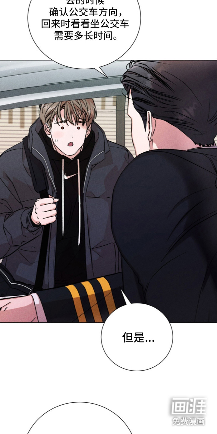 哥哥的糖果漫画-图14