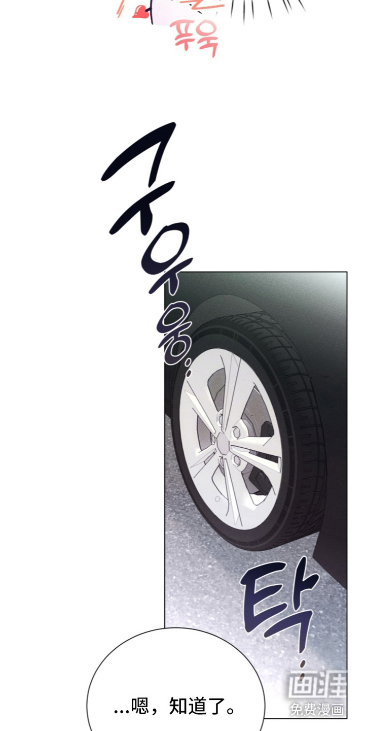 哥哥的糖果漫画-图16